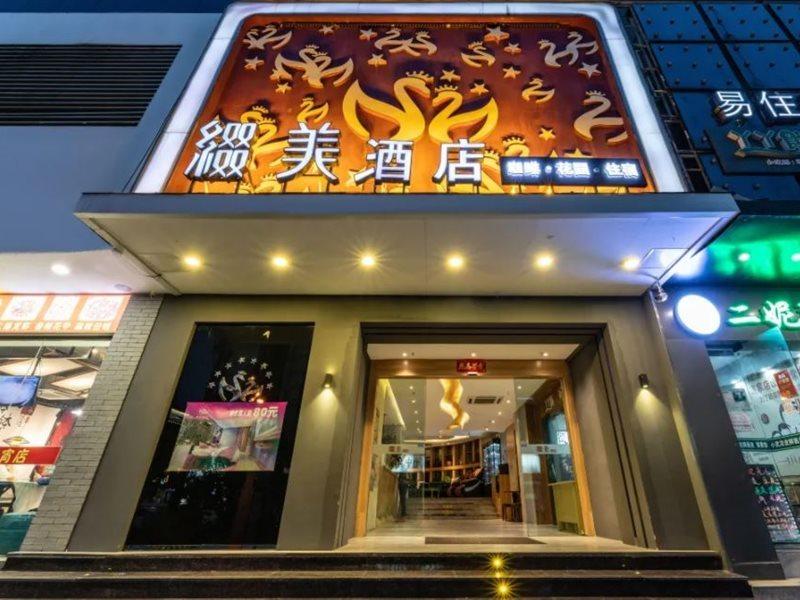 Zhuimei Theme Hotel Suzhou  Dış mekan fotoğraf